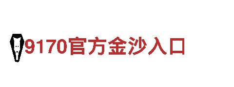 拼搏体育app注册-商业集团公司